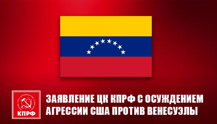 Venezuela