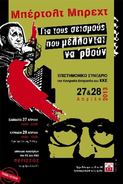 Brecht