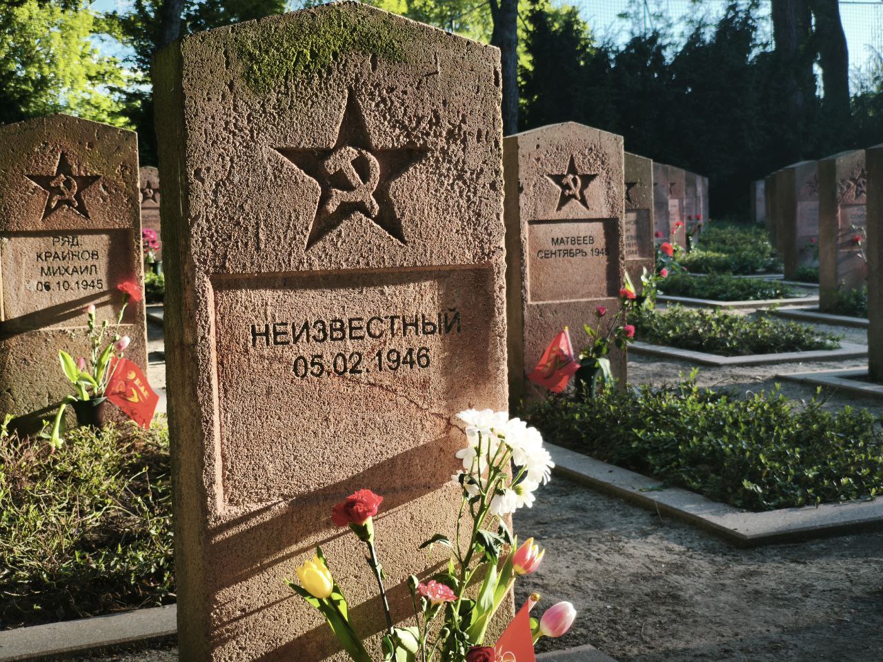 Ostfriedhof